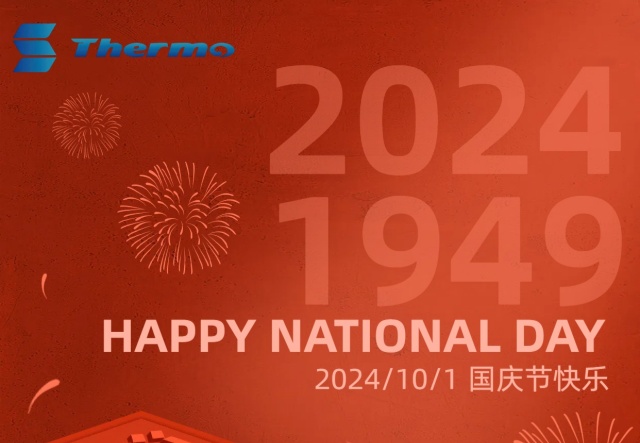 普天同慶，國泰民安！